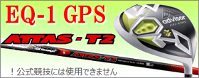 advisor EQ-1 GPS ATTAS