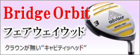 advisor bridge_orbit