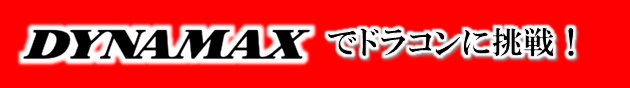 DYNAMAXŃhRɒ