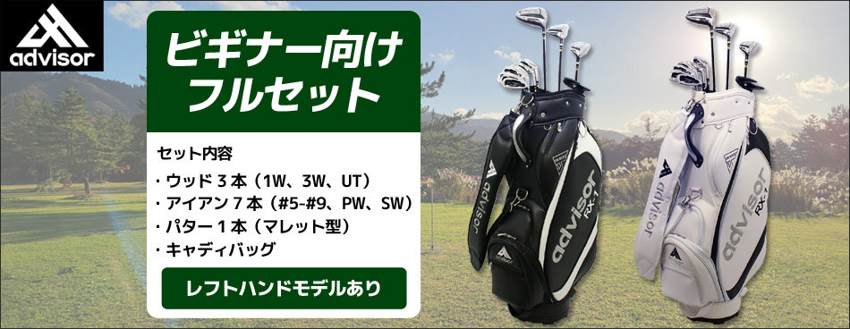 キャディバッグ – M・U SPORTS ONLINE SHOP